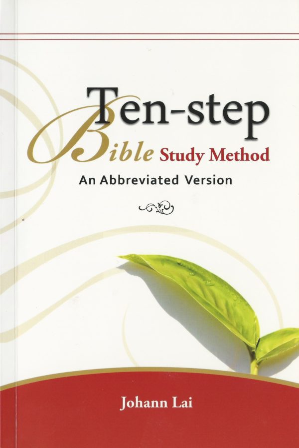 十步釋經: Ten-step Bible Study Method